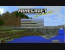 ゆっくりマイクラパート１(仮）