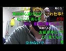 横山緑これがDVじゃなかったらなんだ動画２