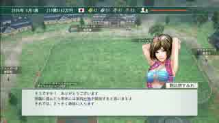 ウイニングポスト8 2015　サクラバクシンオーから天皇賞を目指す Part.15-1