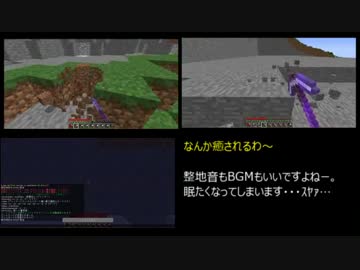 【Minecraft】こんな世界、真っ平らにしてやる！part5【整地動画】