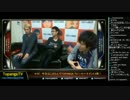 TOPANGA TV #188 今日はこの3人で OP (1/6) 2015.4.1