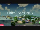 【ゆっくり実況】100万人の摩天楼を築け「Cities: SKYLINES」 第4話