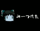 ほぼ日ゆっくり怪談★第175話★「みーつけた」