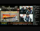 TOPANGA TV #188 今日はこの3人で ウル4ランクマ (2/6) 2015.4.1