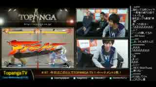 TOPANGA TV #188 今日はこの3人で ウル4ランクマ (2/6) 2015.4.1
