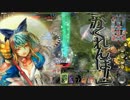 ｳﾜｧｧﾝﾀﾞｰﾗﾝﾄﾞW　その３