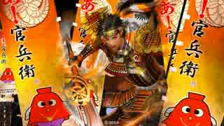 【戦国大戦】気ままに全国【正四位A】