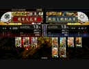 【戦国大戦】ケニア布教者が天下を目指す　その121【正一B】