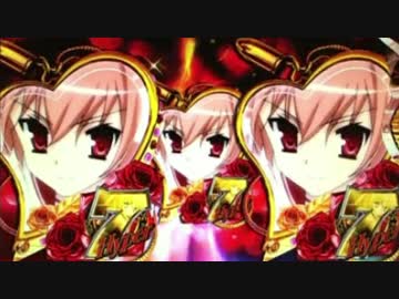 CR緋弾のアリア FPL bullet16