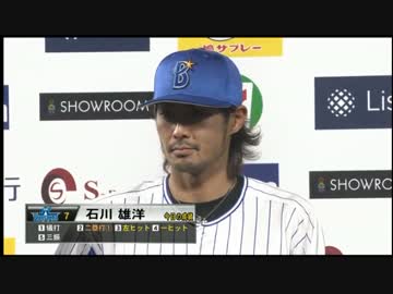 ヒロイン モスコーソ 石川雄洋 2015年4月1日 ベイスターズ対カープ