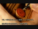 【手彫り】解説＆コメ返し。05：字入れ
