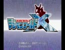 【GC】男3人でデジモンワールドXpart1【実況】
