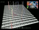 ゼルダ　F-ZERO