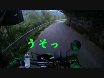 【KLX250】2014年四国の旅 二日目　その3　剣山スーパー林道へ！