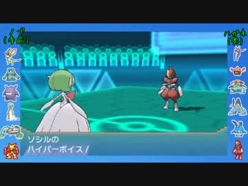 【ポケモンORAS】NMT杯第27回戦②（Ｙリーグ）【バトルビデオ】