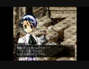 部長の アイシア【実況プレイ】 その11