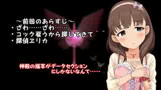 【sw2.0】零時に魔法が解ける頃_Session3-2【卓m@s】