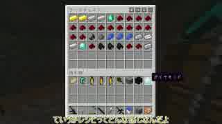 {Minecraft} 新 3個の饅頭がvsゲリラをやっていくそうです {ゆっくり実況}part10