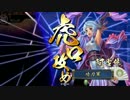 【戦国大戦3.02F】ゾロ目のお時間【正二C】
