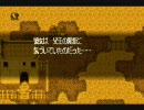 RPGツクールアドバンスの曲をMIDIにしてみた part4