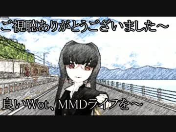 【WoT】＜ゆっくり実況＞がんばれ、書架さん31