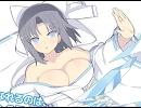 【閃乱カグラ】黒影様に捧ぐ&おじいさまの願い(雪泉のテーマ)