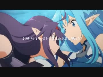 「courage」歌ってみました【ソードアート・オンラインⅡ】okogeeechann