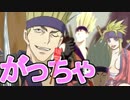 メニメニバサバサ