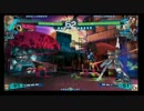 【P4U2 ver2】身内対戦その2【3/31】