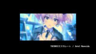 [iM@SHUP] TOKIMEKI Moonside