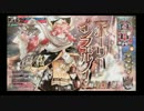 現実逃避にワンダーランドウォーズ【９ページ目】