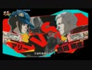【P4U2 Ver2】真田（苺丸）詰め合わせ【3/31】