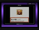 GR団って何ぞ？【ポケモンカードGB2】 実況プレイ Part24