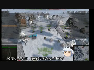 【WoT】戦車を観戦しようー