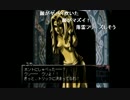 部長の アイシア【実況プレイ】 その13