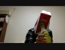 レモンジーナを飲んだ