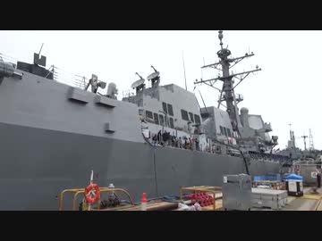 【完全版】ミサイル駆逐艦マスティン艦船見学