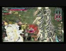 【ＷＬＷ】大戦難民が辿りついた夢の国　その８【Ａ3サンドリヨン】