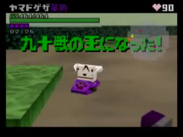 【初見実況】動物番長を実況してみた【その１８】