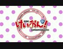 K-ON!EXPEDITION2015!!　#1計画破綻!　Aパート