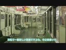 K-ON!EXPEDITION2015!!　#1計画破綻!　Bパート