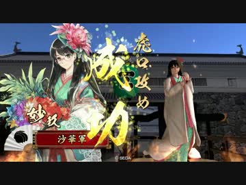 【会話なし戦国大戦】いとをる！Mourilit Lovers【昇格戦】