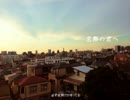 【初音ミク】窓際の君へ【オリジナル曲】