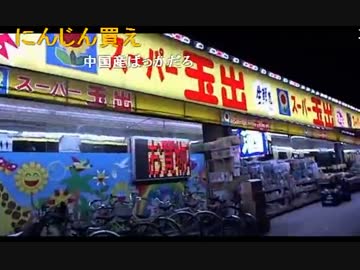 20150401 暗黒放送　大阪にいる放送 8/8