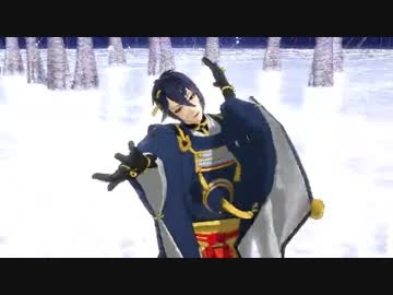 【MMD刀剣乱舞】終わりへ向かう始まりの歌【三日月宗近】