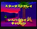【実況】レースゲームでもうっさいUP主であった【ディディコン】part21