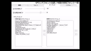 カードワースとサウンドフォントでロック調曲の比較