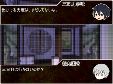 うちの本丸の後日談を紹介します