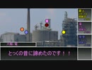 【TRPG】魔理沙と艦娘のゆっくりダブルクロス！part9【DX3】
