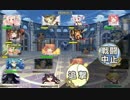 【俺タワー】普通の親方が武闘大会30勝目指す_最終日